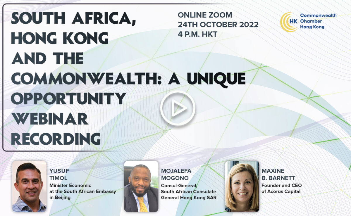 South Africa, Hong Kong and the Commonwealth: A Unique Opportunity | 24th October 2022 Recording