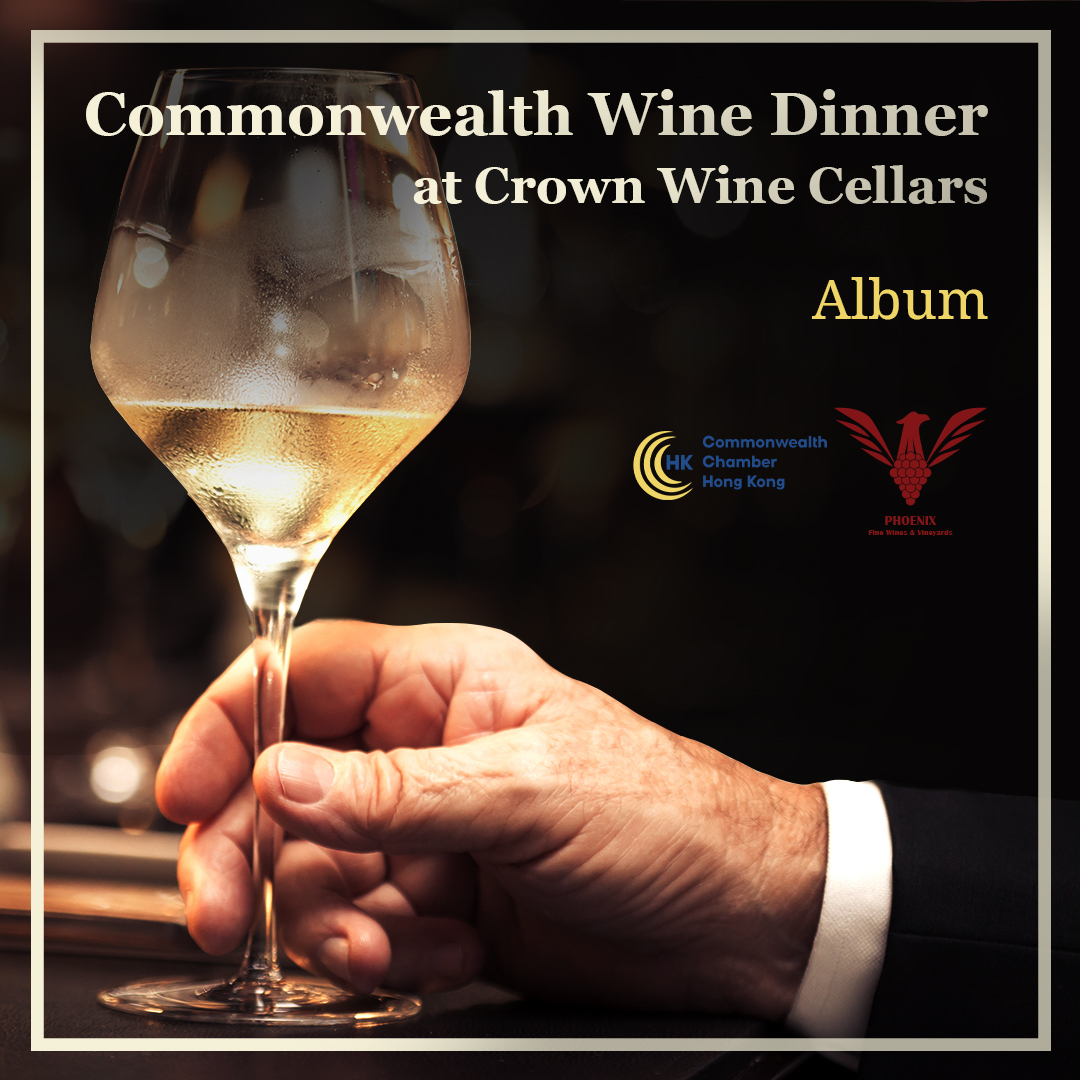Commonwealth Wine Dinner Event 13th Jan 2023