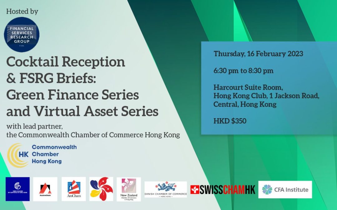 Cocktail Reception & FRSG Briefs: Green Finance Series and Virtual Asset Series with lead partner, the Commonwealth Chamber of Commerce Hong Kong