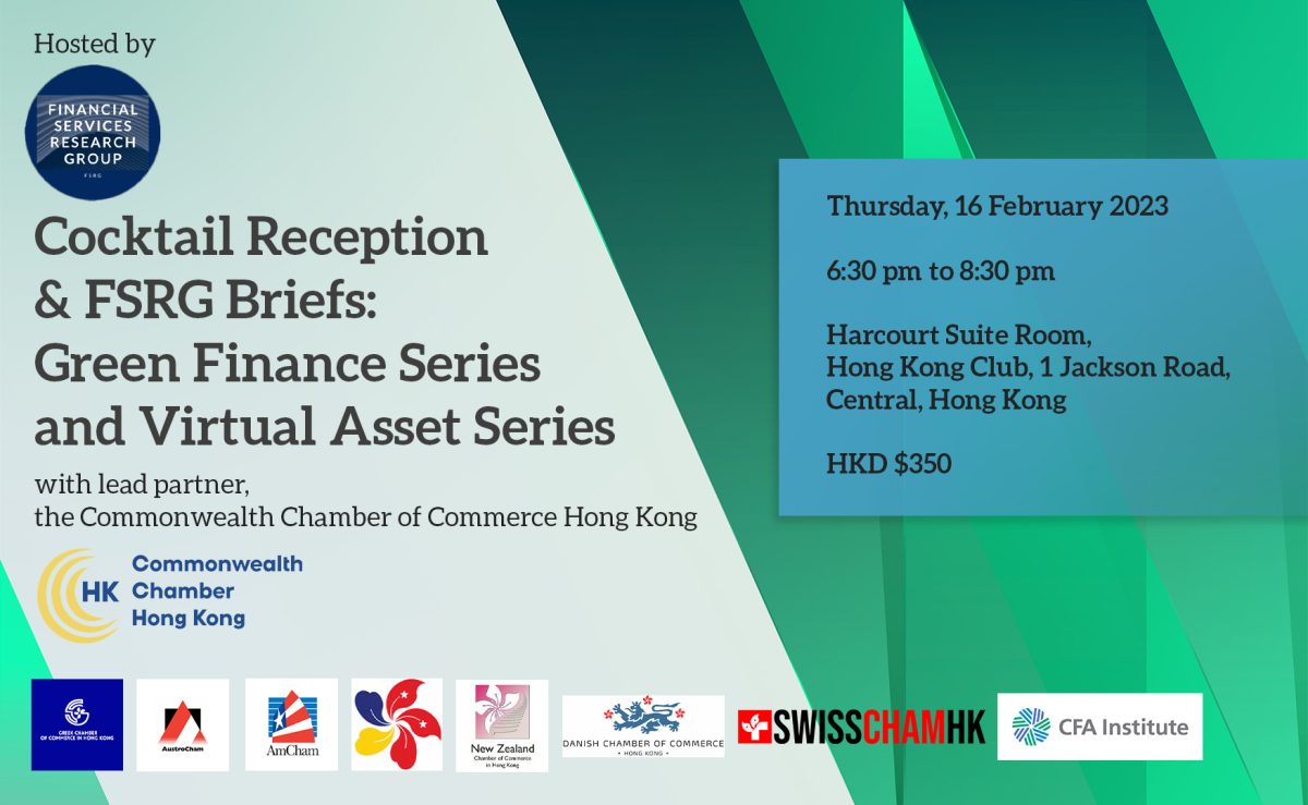 Cocktail Reception & FRSG Briefs: Green Finance Series and Virtual Asset Series with lead partner, the Commonwealth Chamber of Commerce Hong Kong