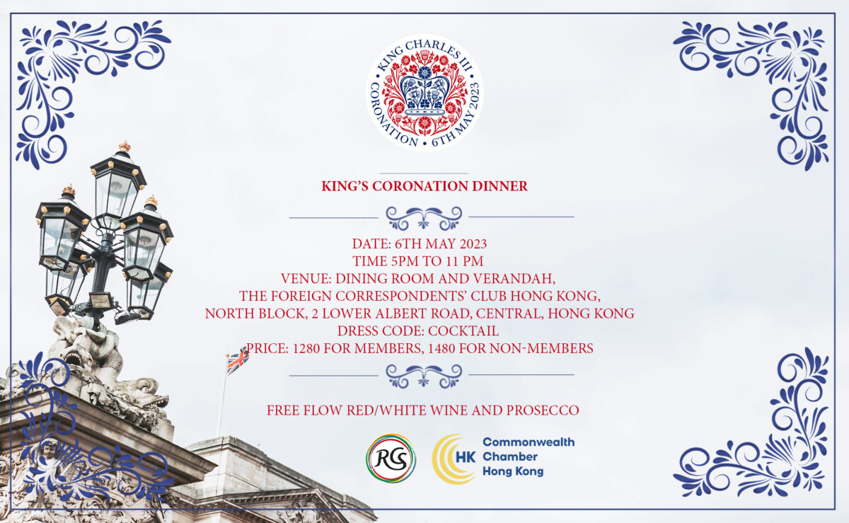 King’s Coronation Dinner Brochure